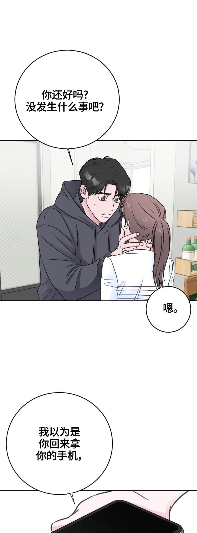 第63话15