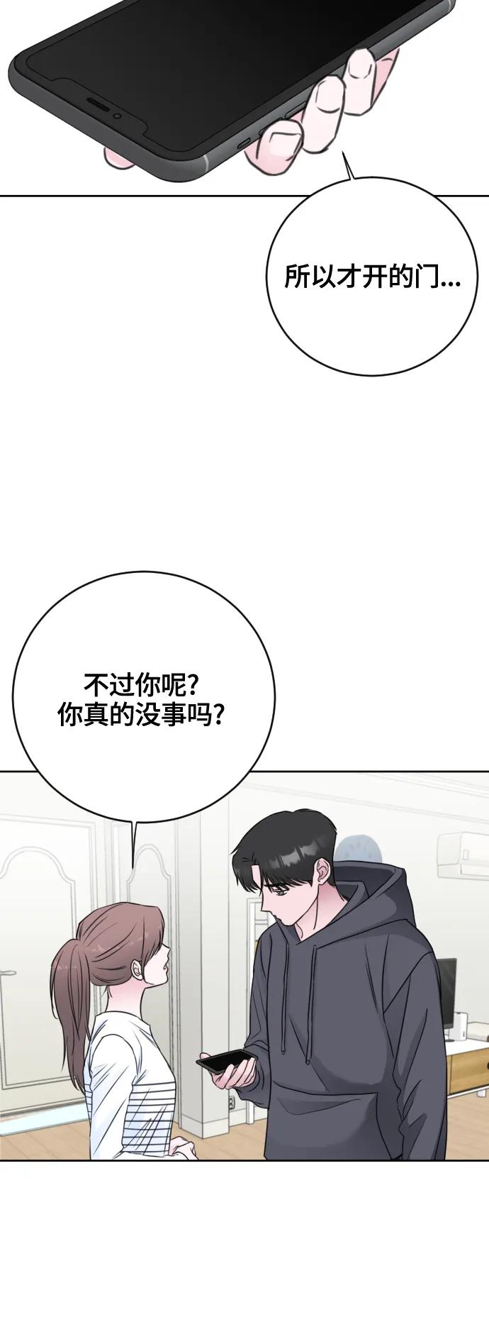 第63话16