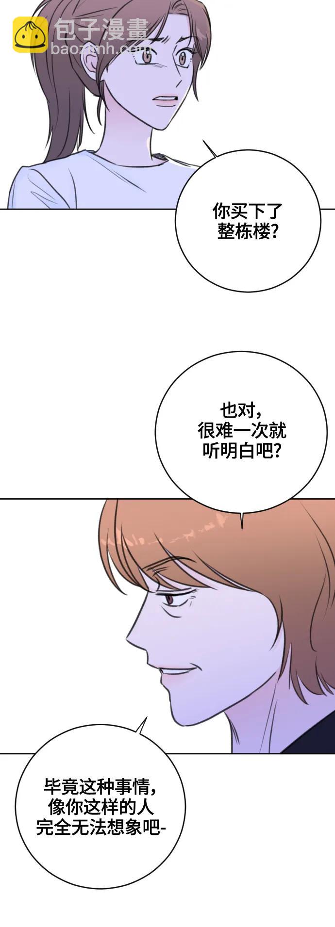 第63话3