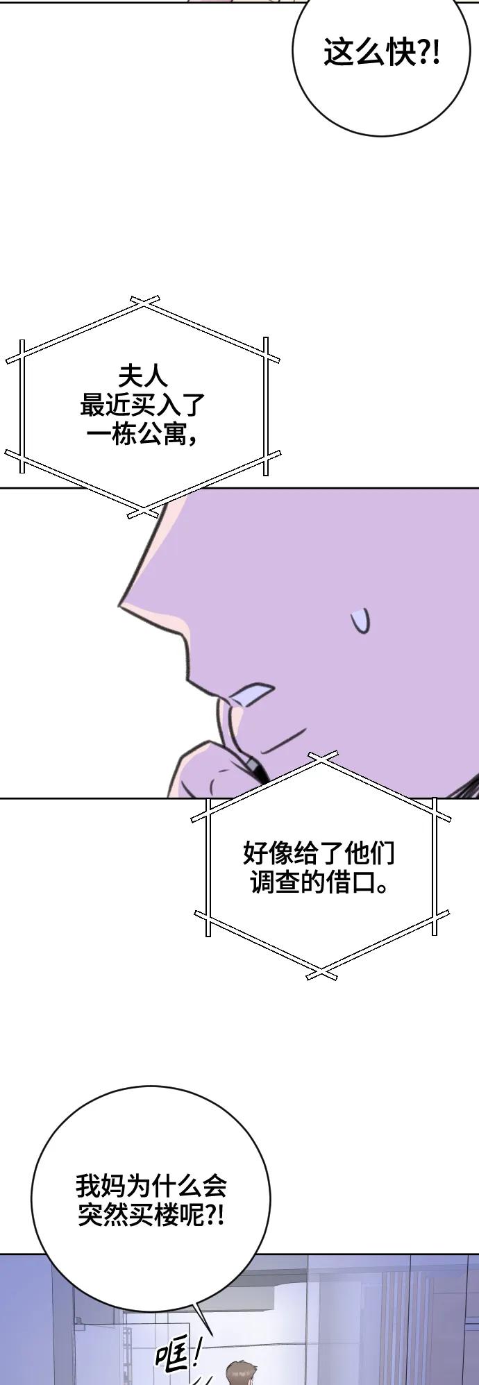 第63话36