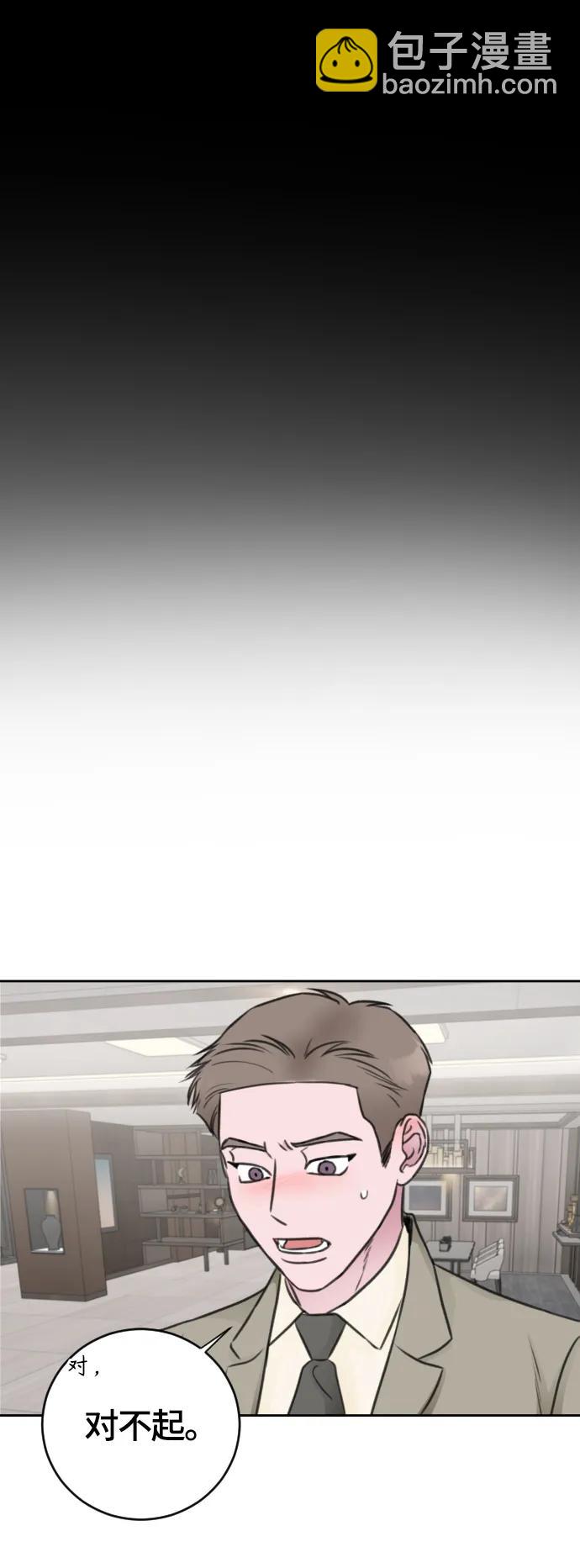 第64话10