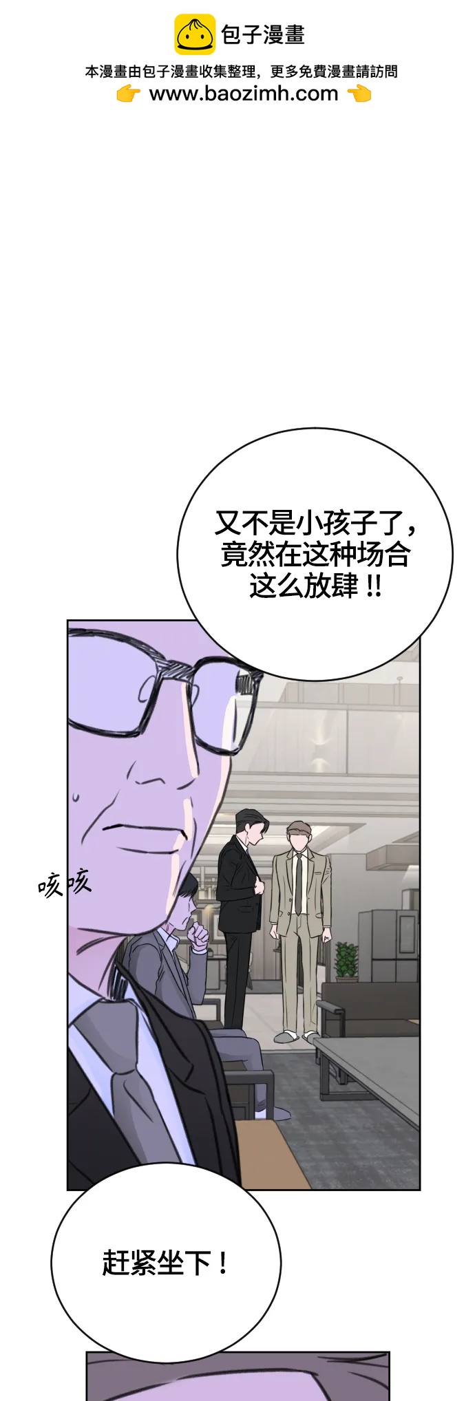 第64话11