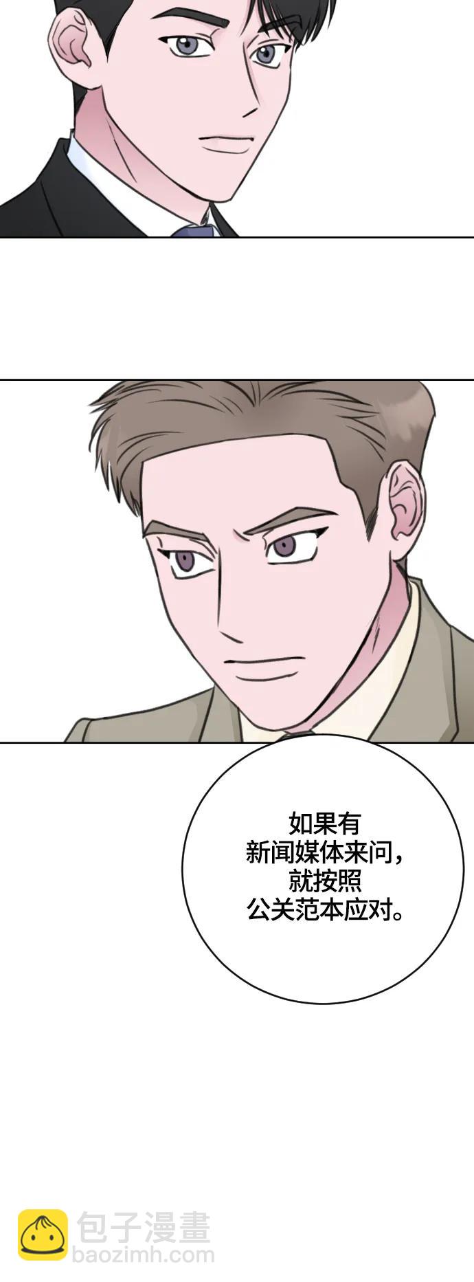 第64话14