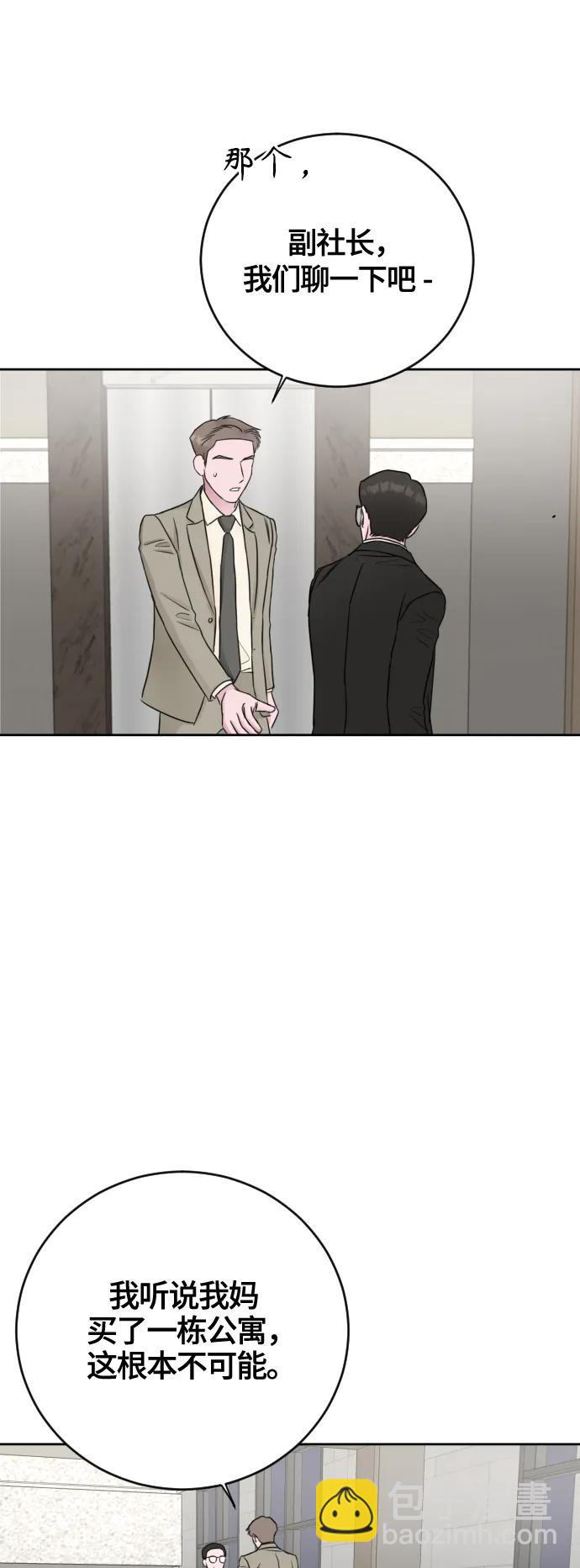 第64话18
