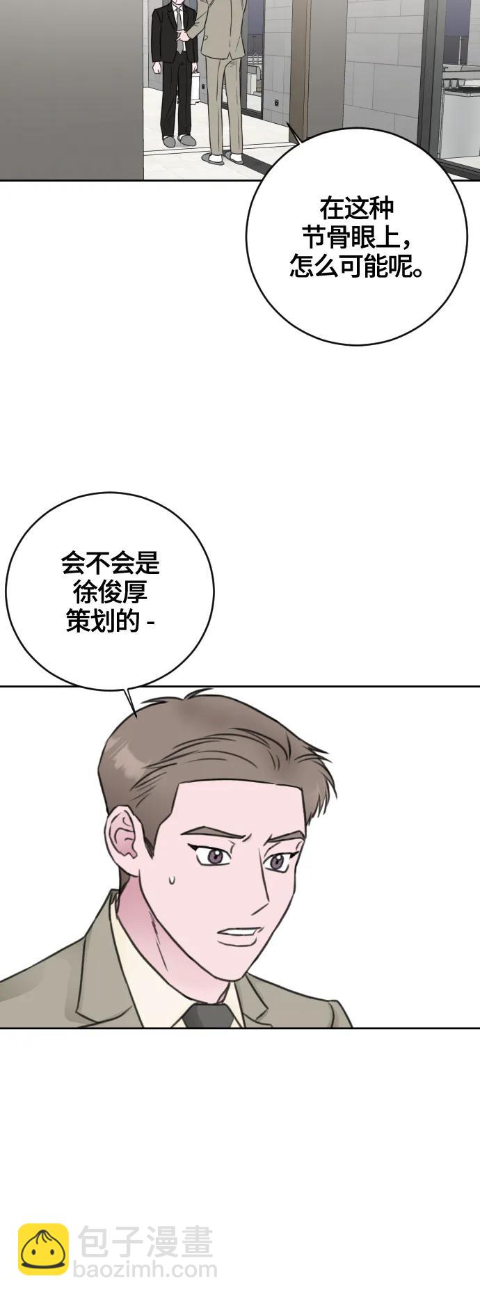 第64话19