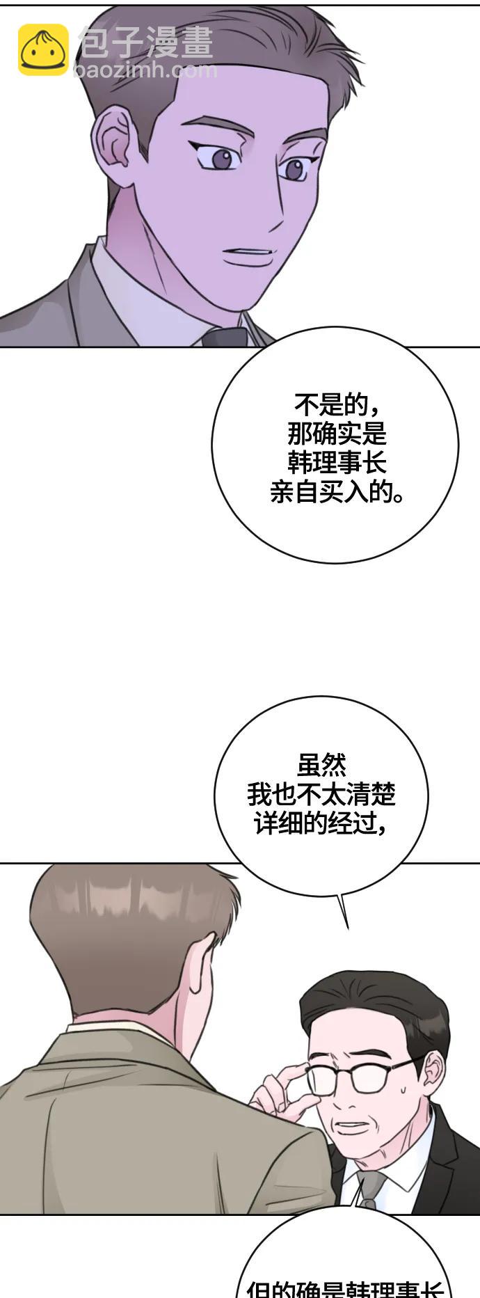 第64话20