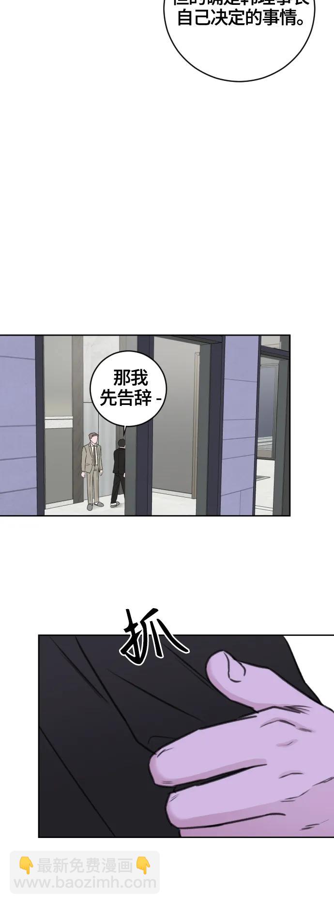 第64话21