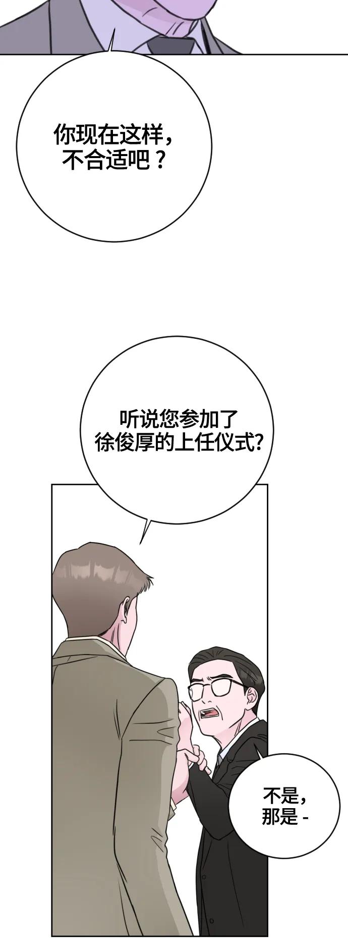 第64话23