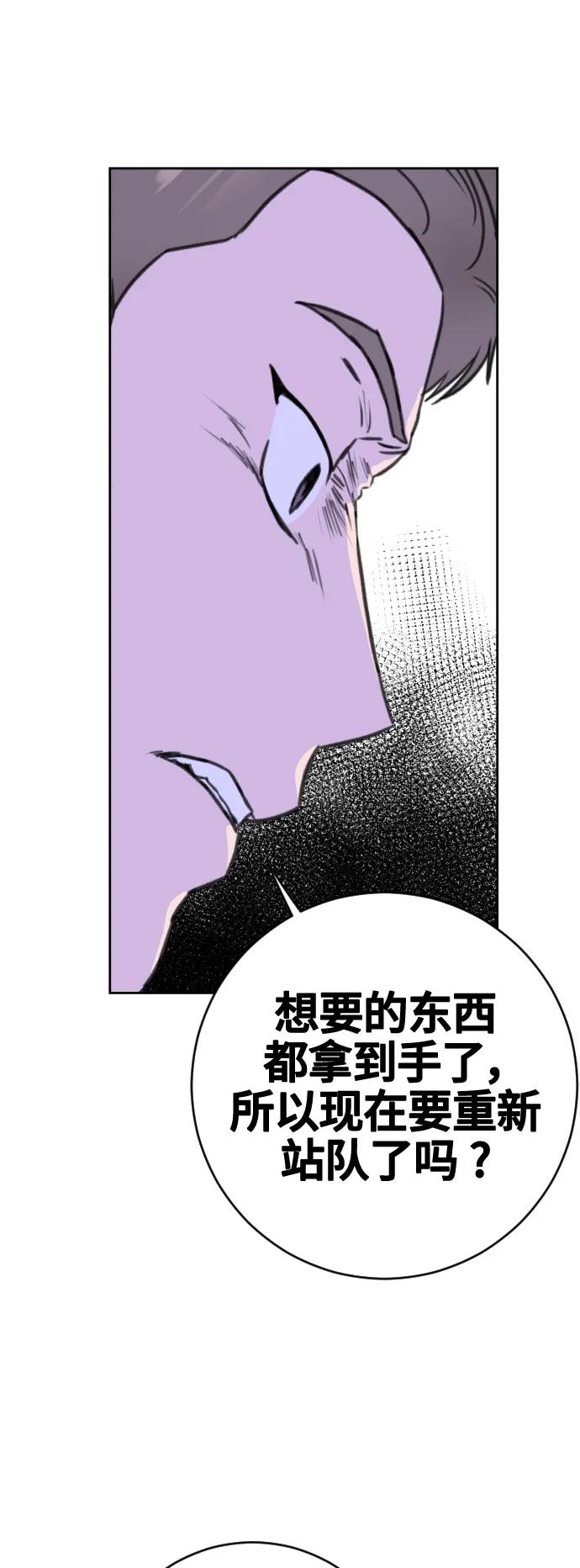 第64话24