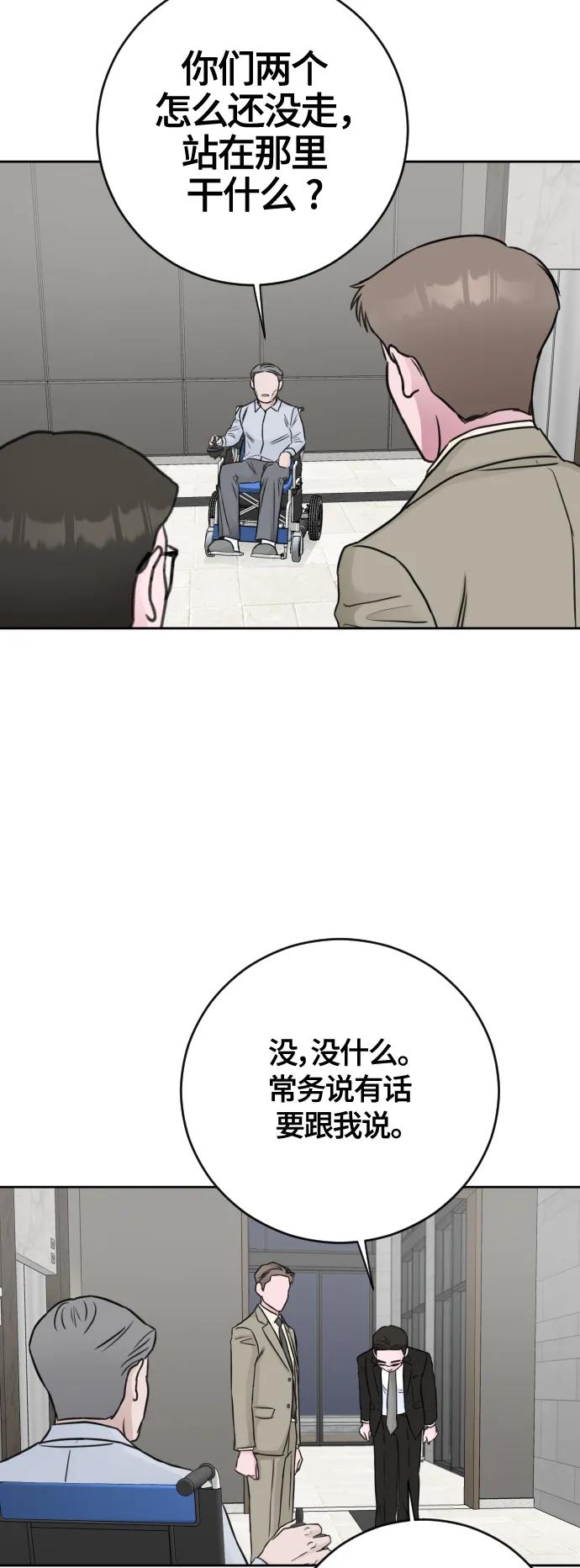 第64话25