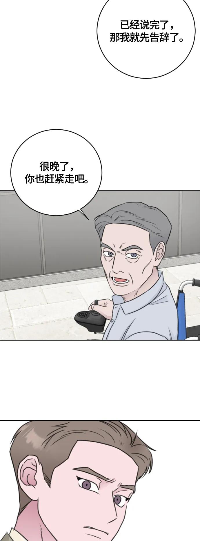 第64话26