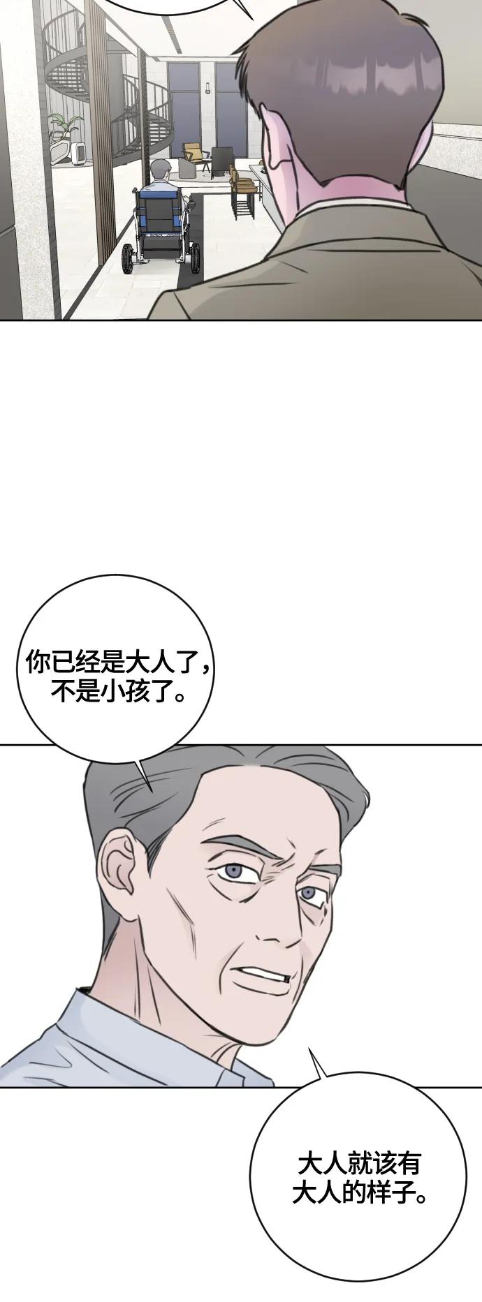 第64话28