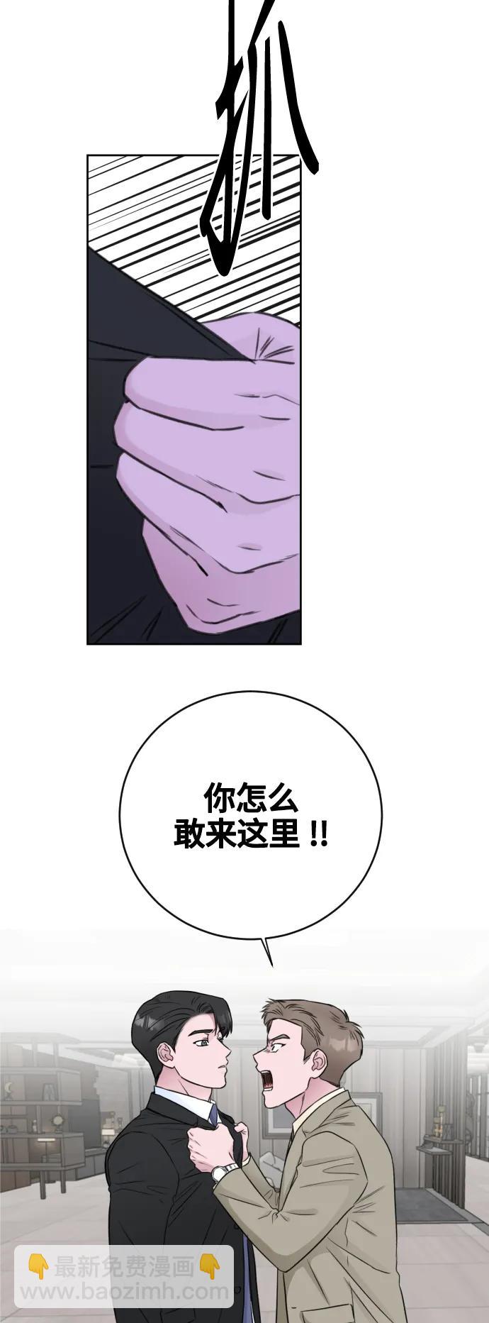 第64话3