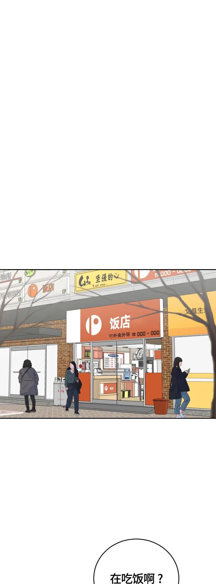 第64话30