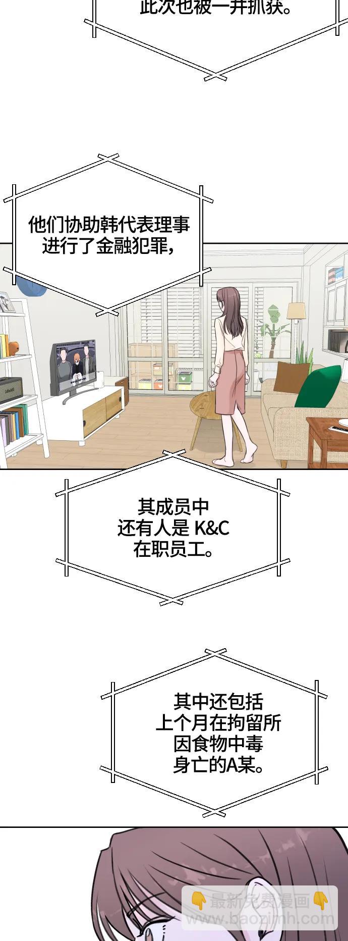第64话34