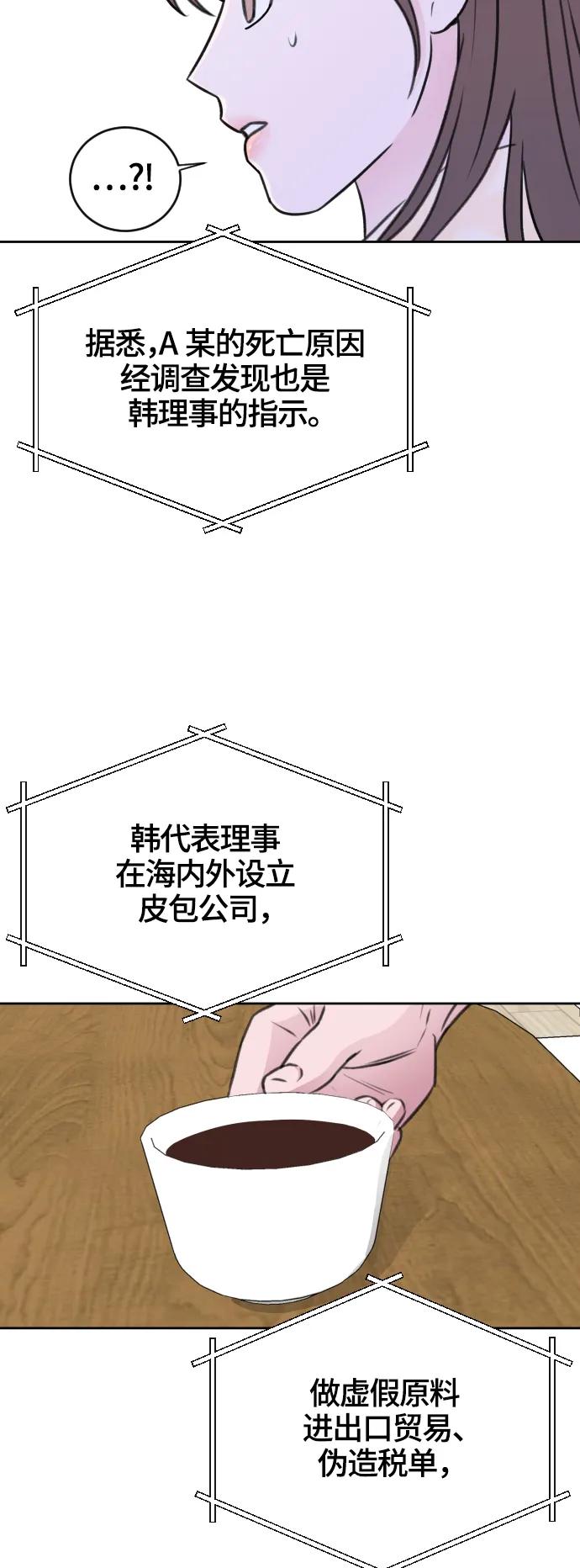 第64话35