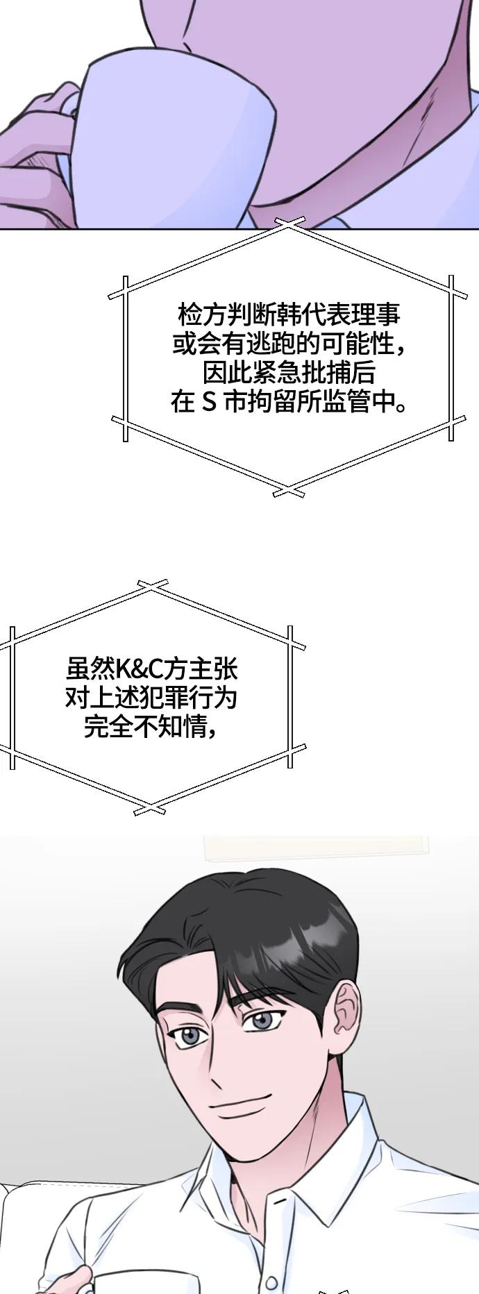 第64话37