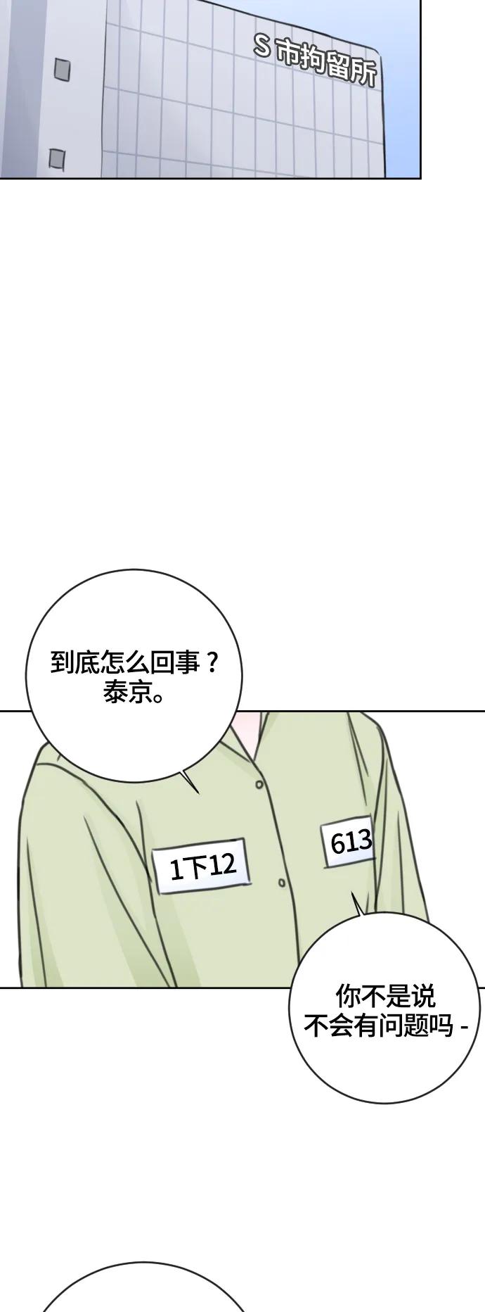 第64话39