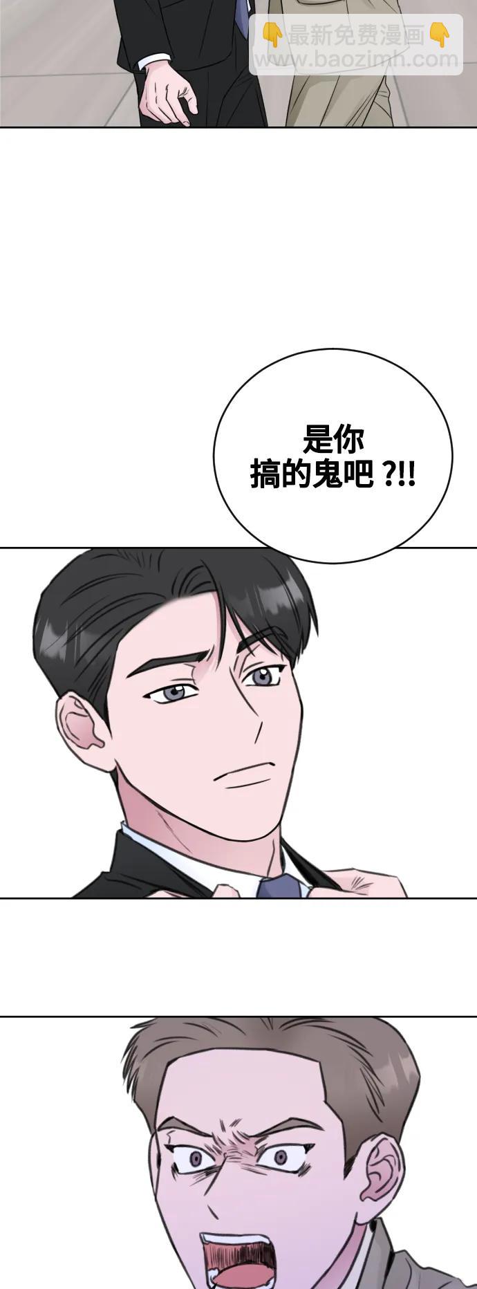 第64话4