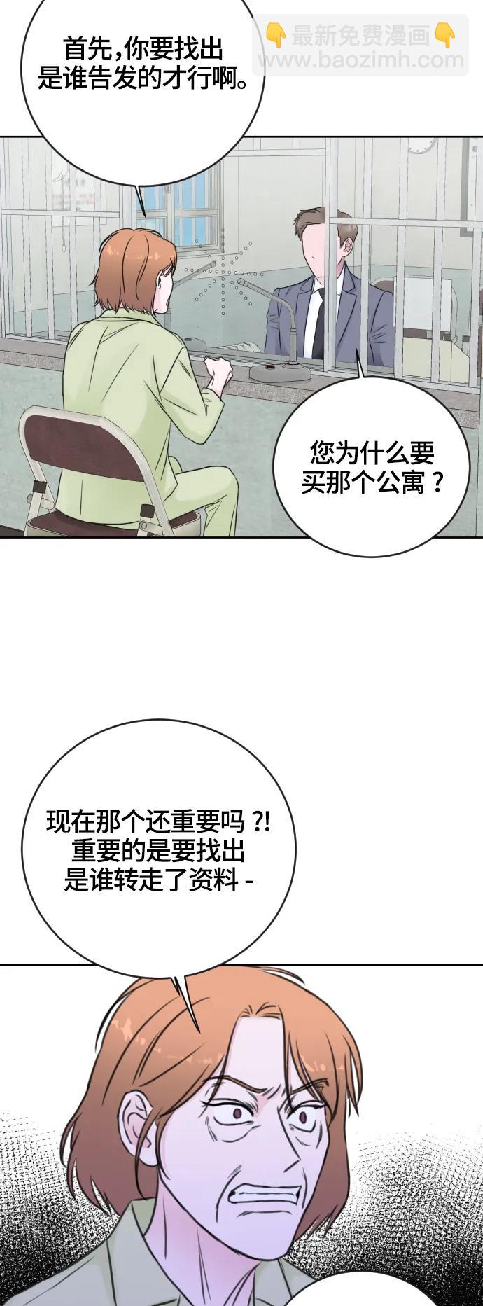 第64话40