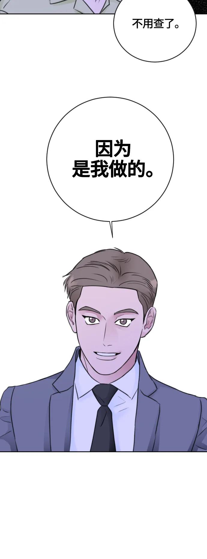 第64话41