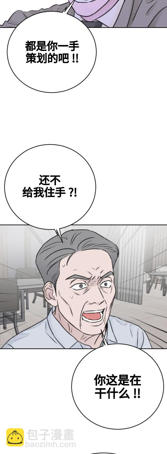 第64话5
