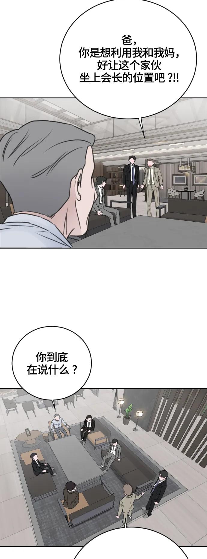 第64话6