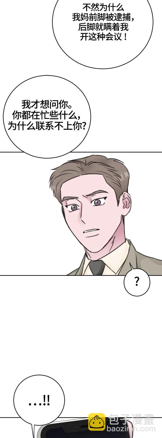 第64话7