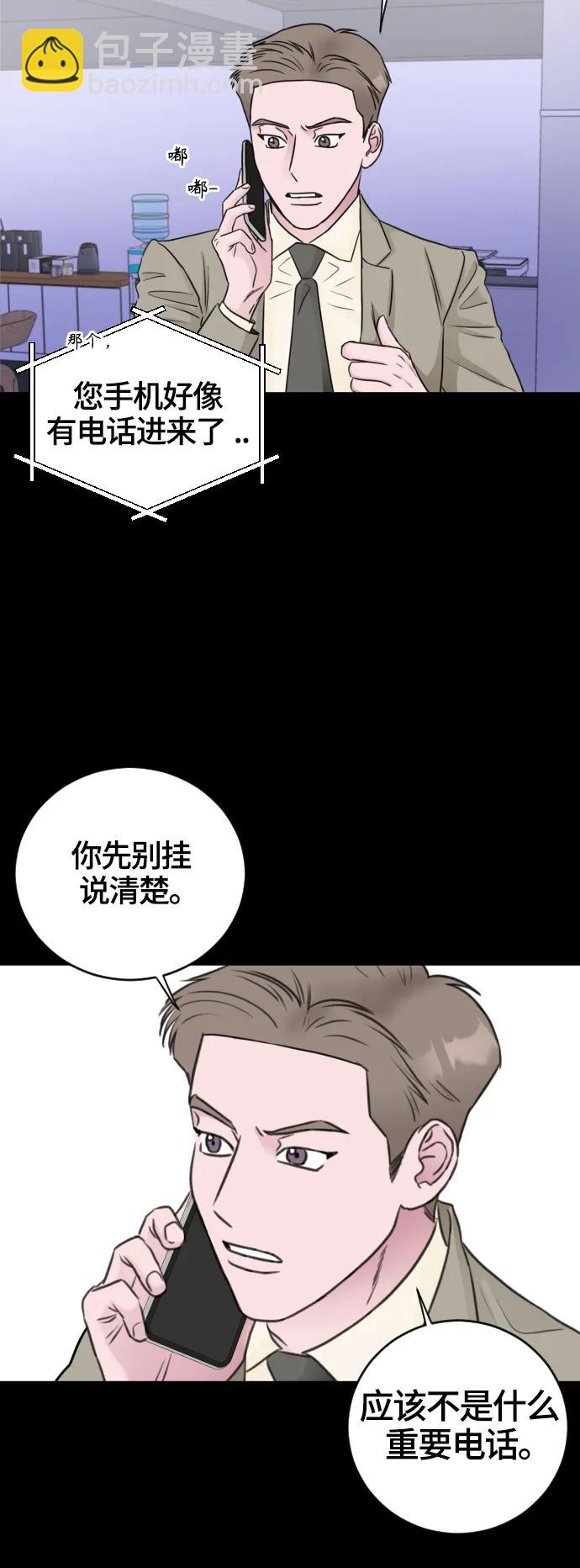第64话9