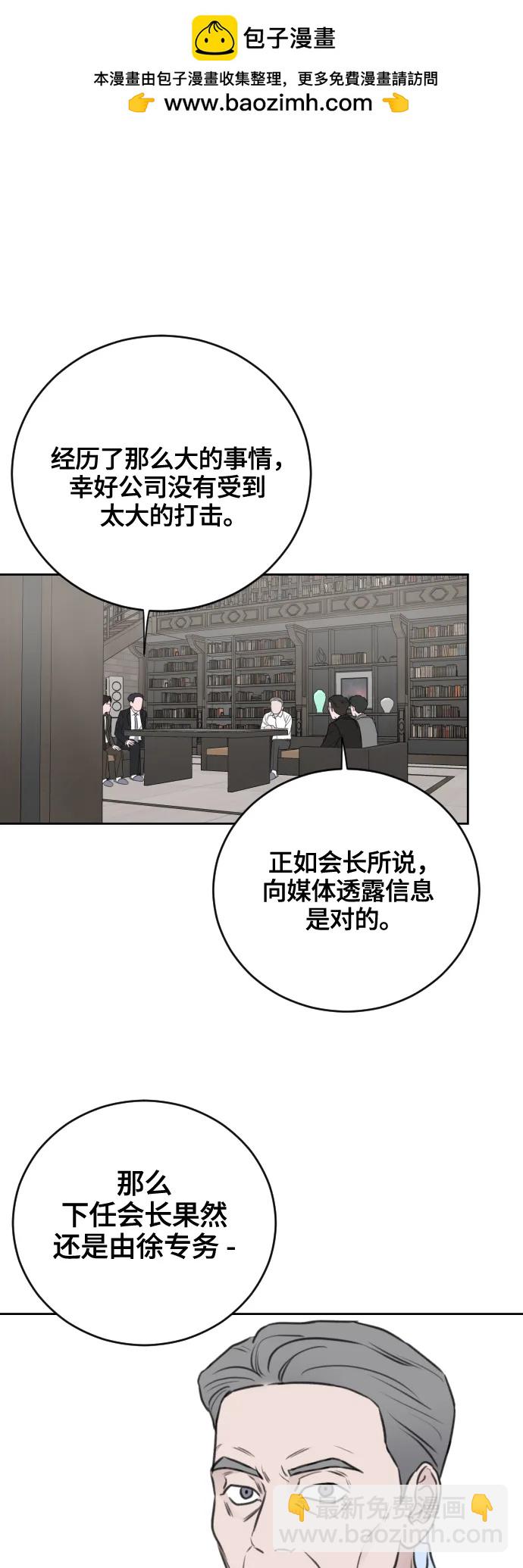第66话1