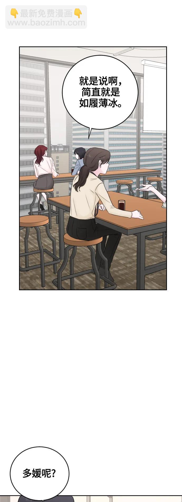第66话10