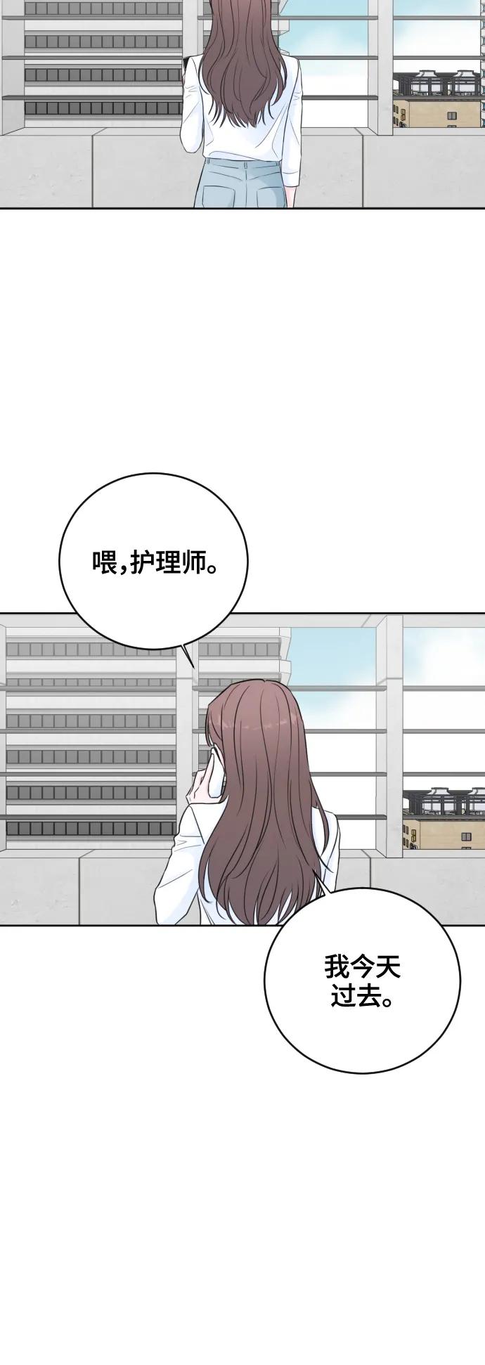 第66话14