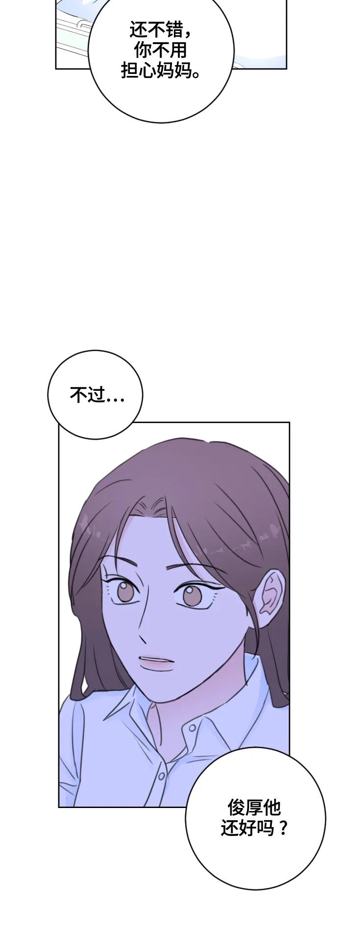 第66话17