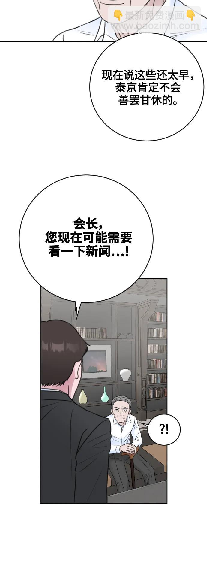 第66话2
