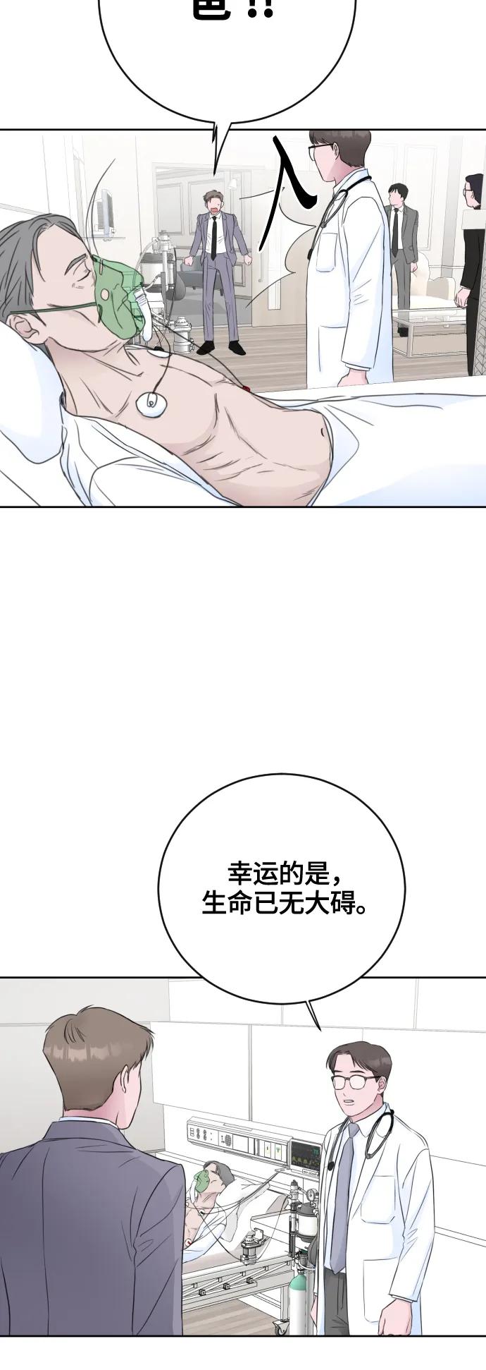 第66话22