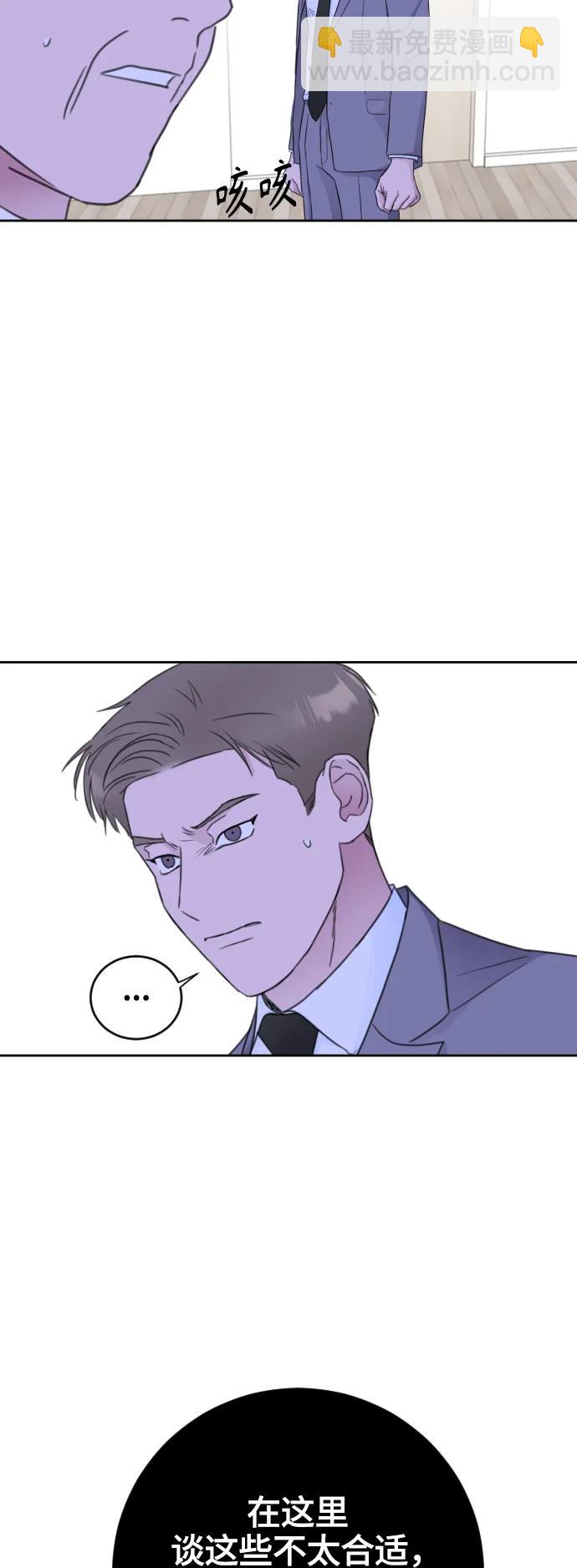 第66话26