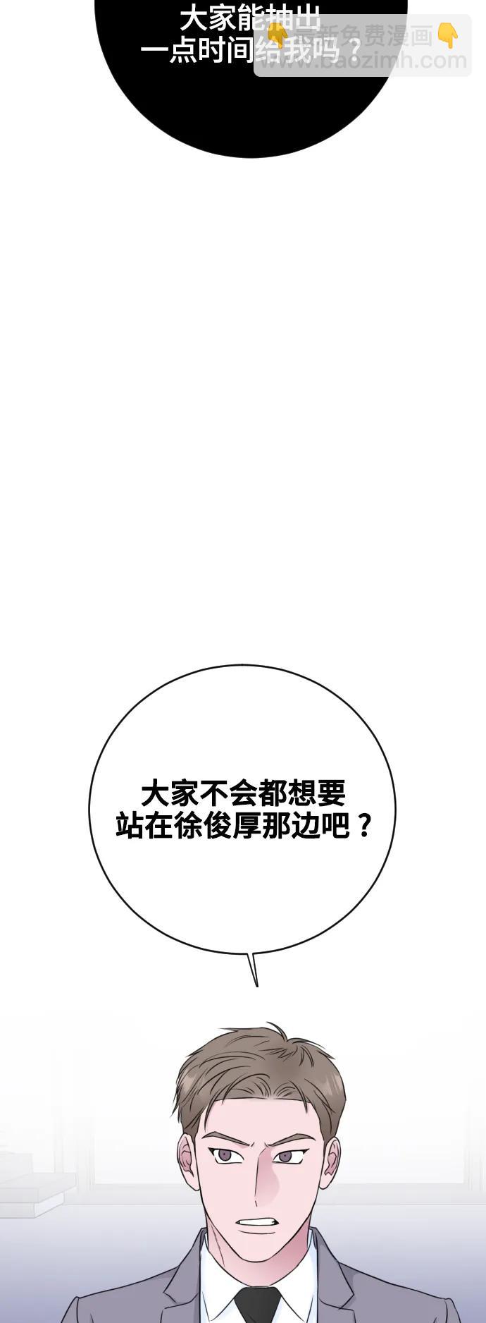 第66话27