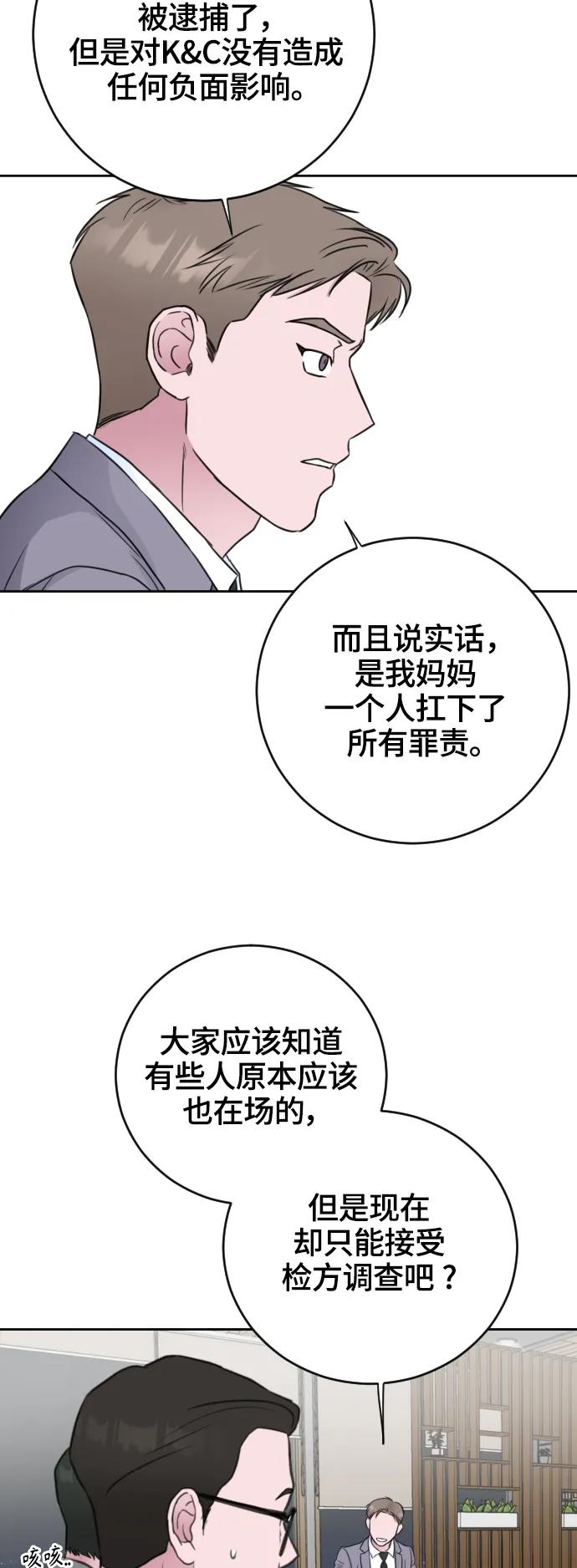 第66话29