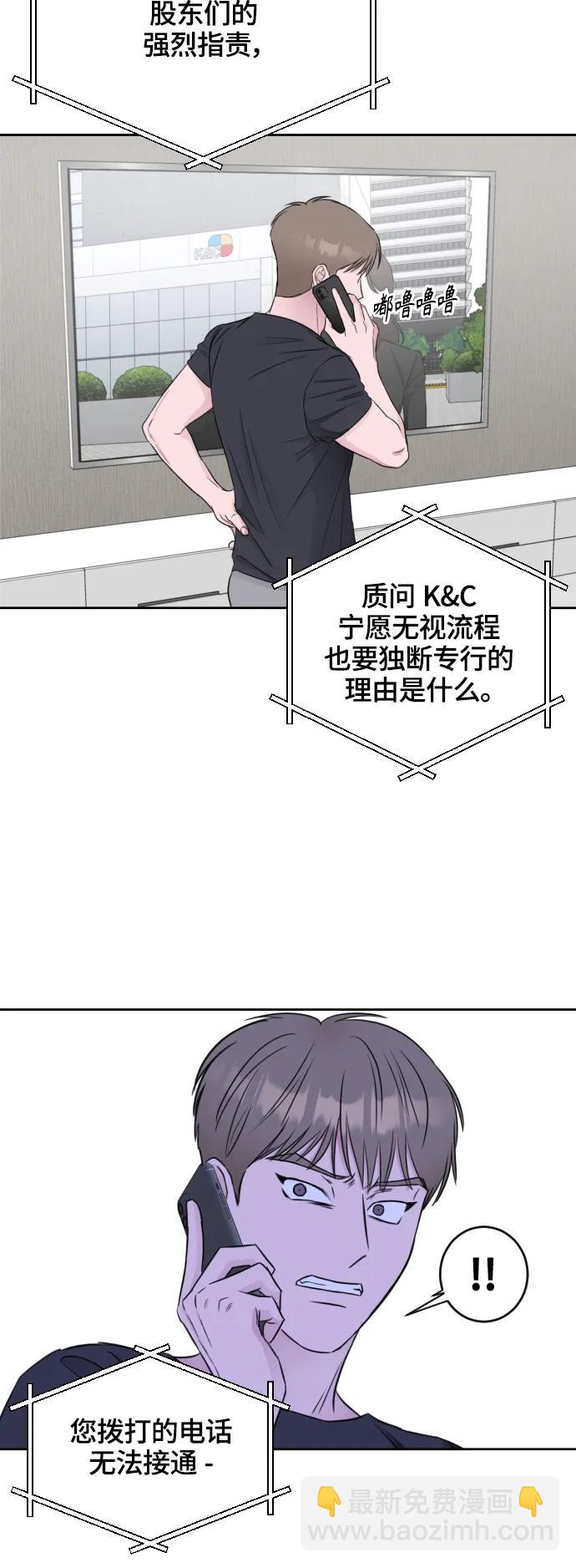 第66话34