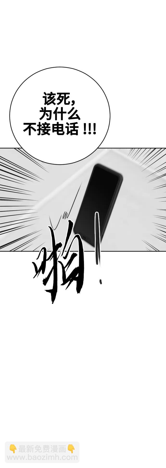 第66话35