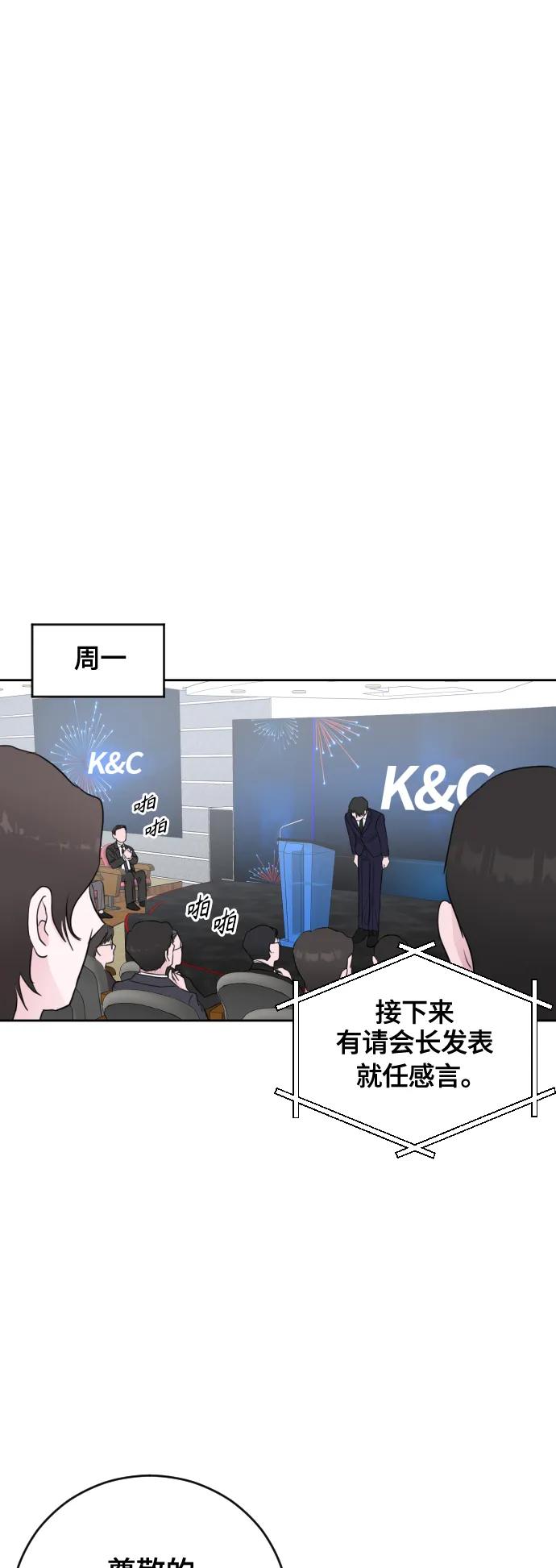 第66话36