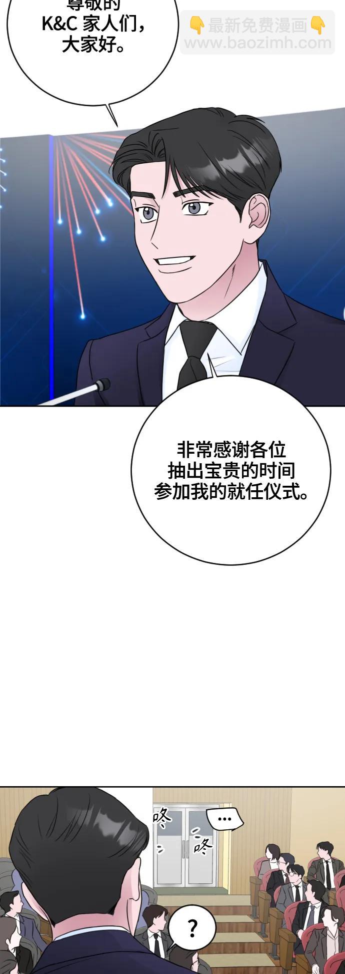 第66话37