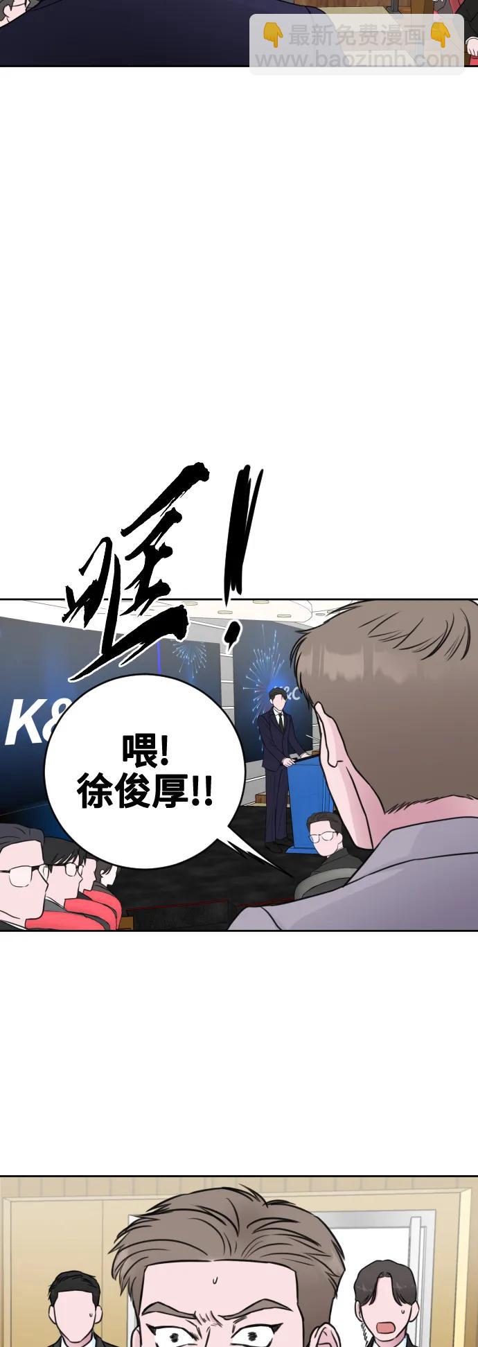 第66话38