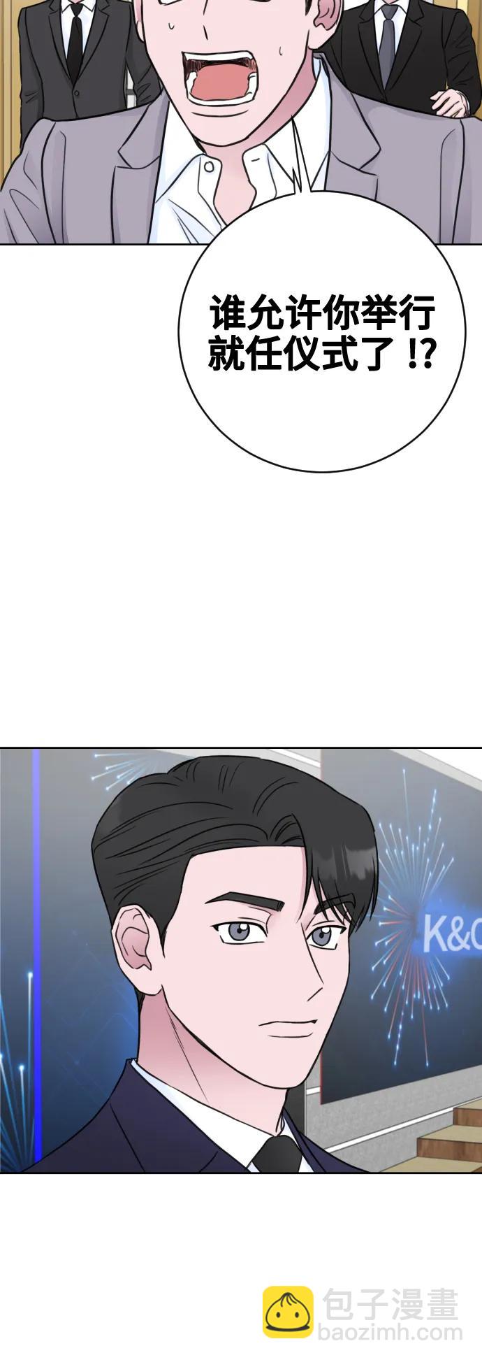 第66话39