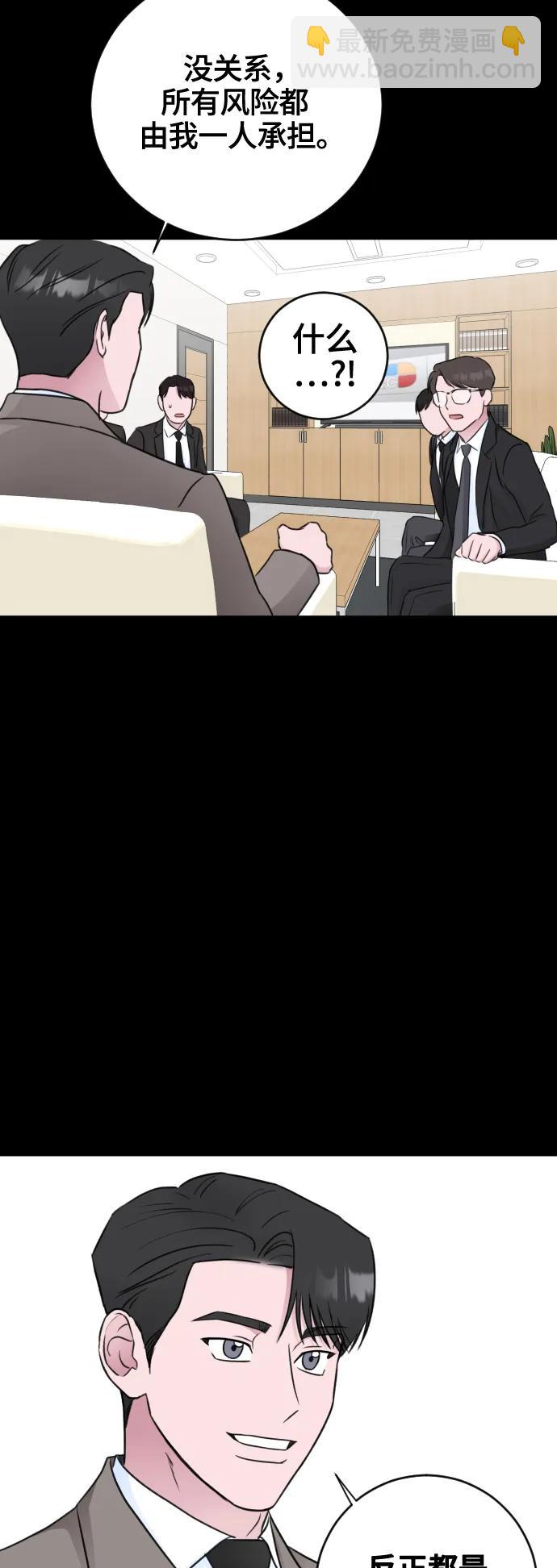 第66话42