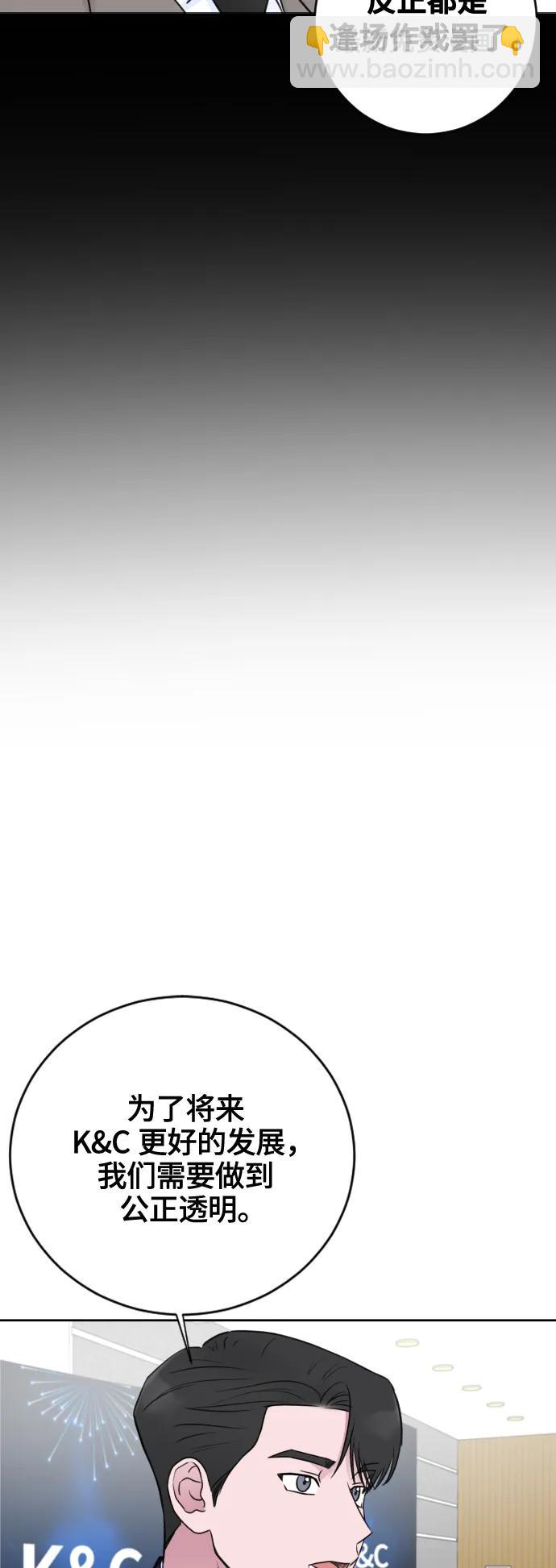 第66话43