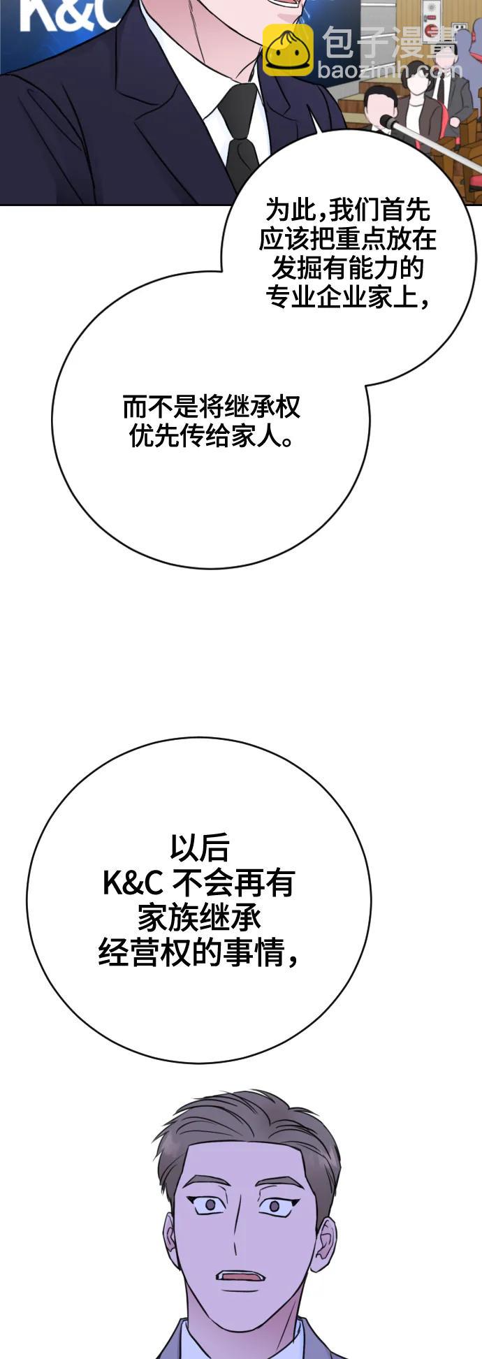 第66话44