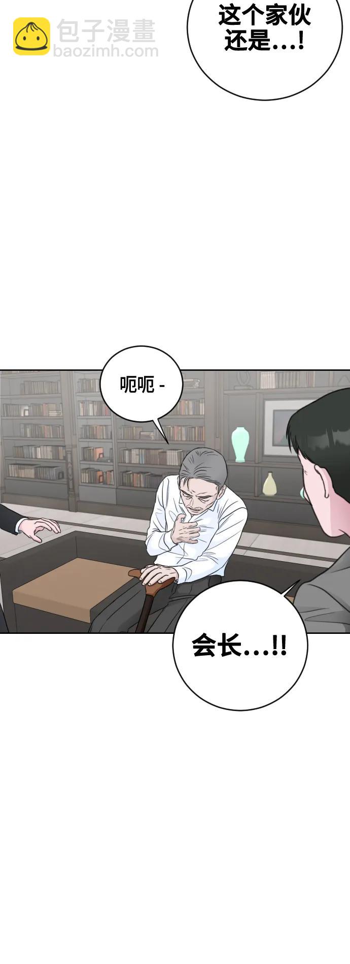 第66话5