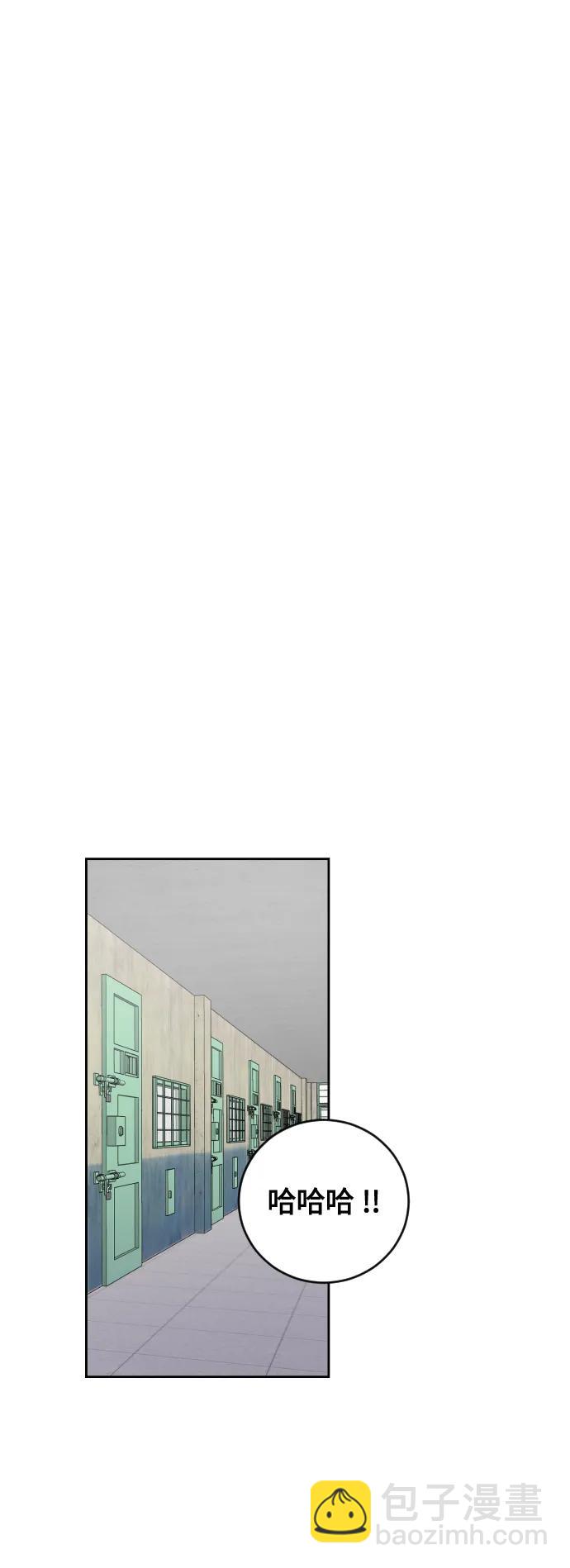 第66话6