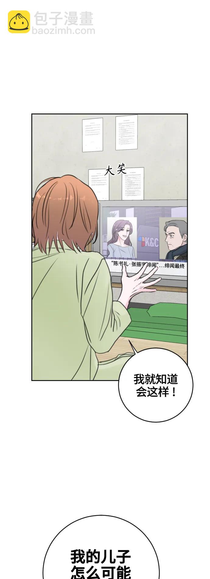 第66话7